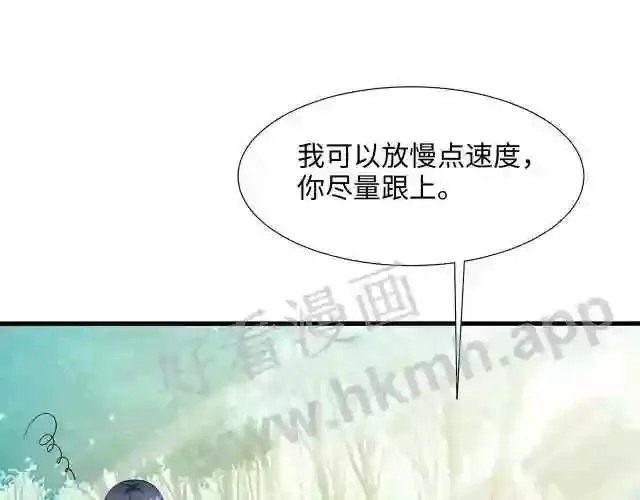 我在冥界当大佬漫画,第7话 夜魅蛟衣套装13图