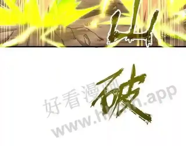 我在冥界当大佬漫画,第9话 又要去了吗?54图