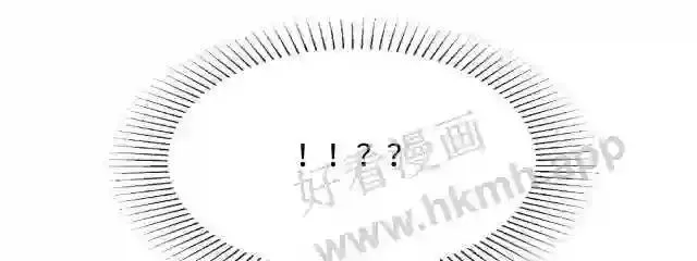 我在冥界当大佬漫画,第9话 又要去了吗?126图