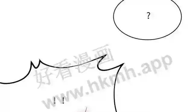 我在冥界当大佬漫画,第10话 不准走!42图