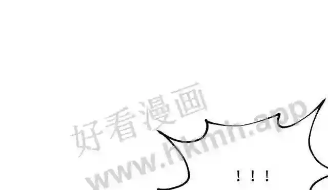 我在冥界当大佬漫画,第10话 不准走!46图