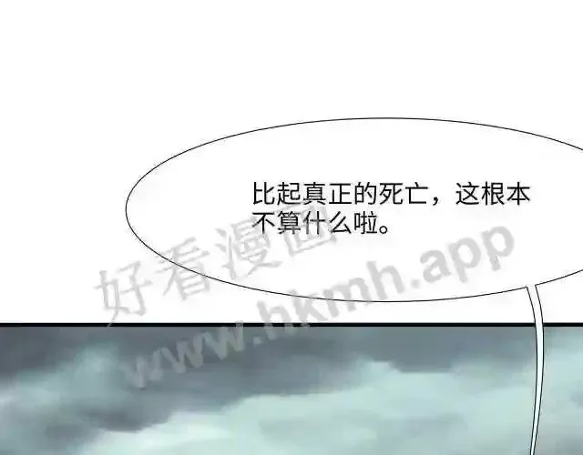 我在冥界当大佬漫画,第10话 不准走!23图