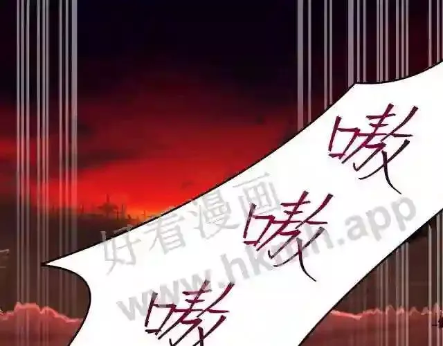 我在冥界当大佬漫画,第12话 鬼潮106图