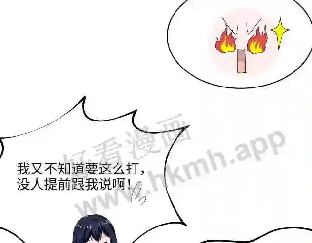 我在冥界当大佬漫画,第18话 黑白无常110图