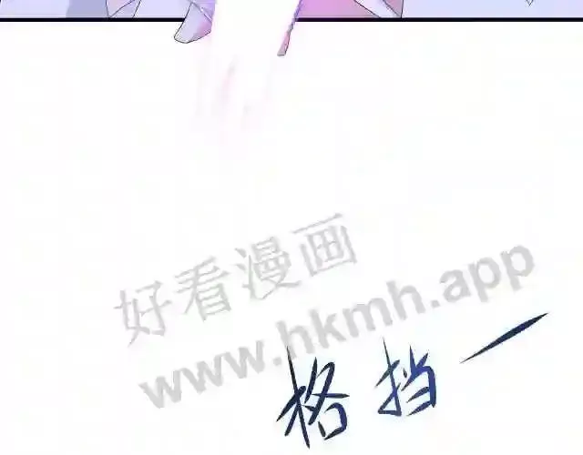 我在冥界当大佬漫画,第19话 一男VS二女77图