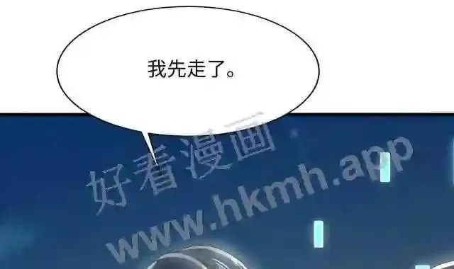 我在冥界当大佬漫画,第19话 一男VS二女31图