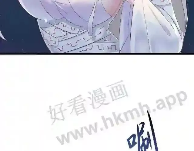 我在冥界当大佬漫画,第20话 贴身监视74图