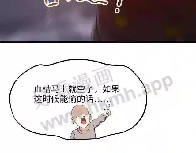 我在冥界当大佬漫画,第27话 最后一击23图