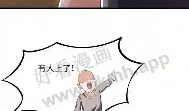 我在冥界当大佬漫画,第27话 最后一击34图