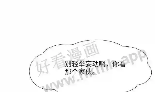 我在冥界当大佬漫画,第27话 最后一击25图