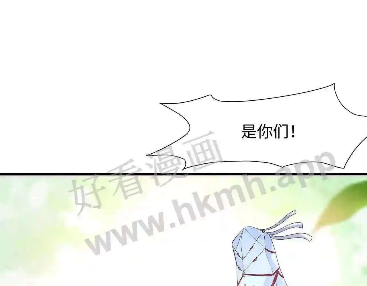 我在冥界当大佬漫画,第39话 游戏密钥103图