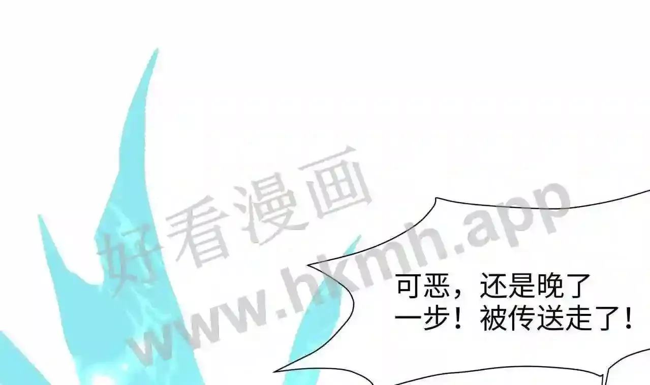 我在冥界当大佬漫画,第39话 游戏密钥22图