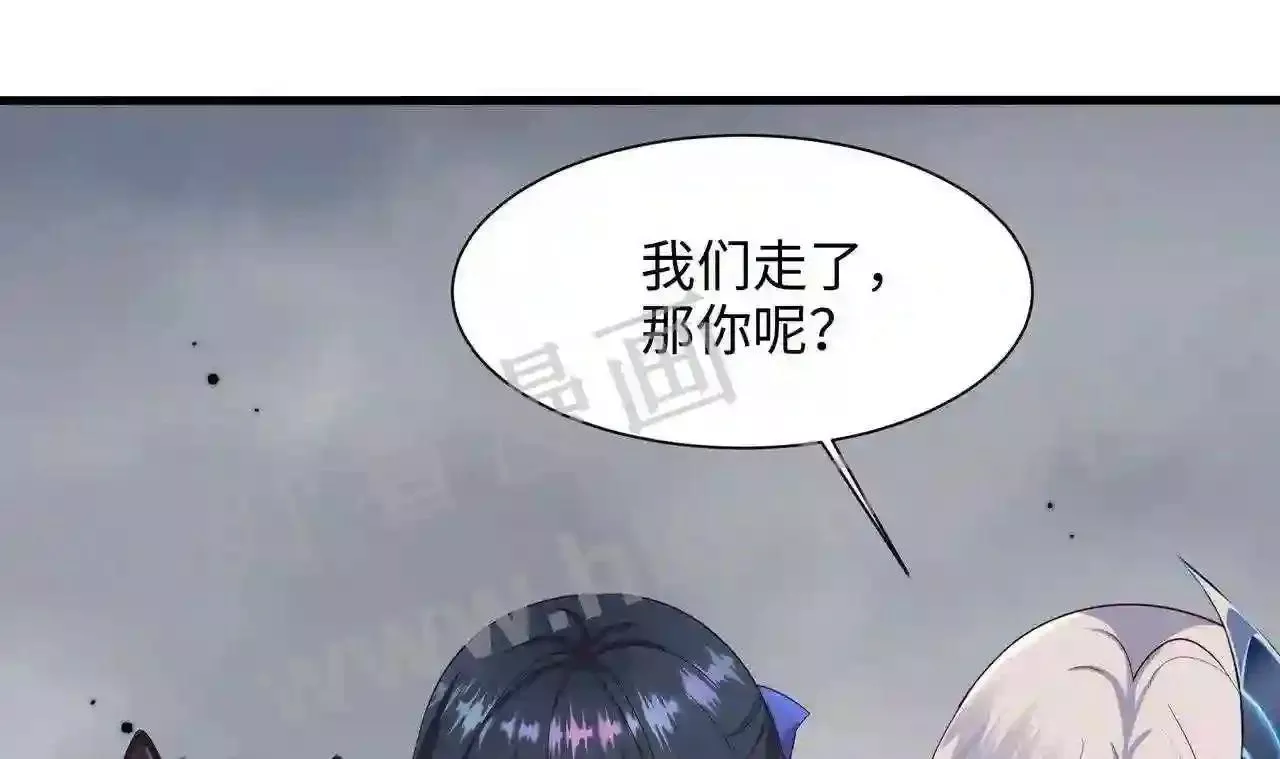 我在冥界当大佬漫画,第40话 每次变身都要脱衣服吗77图