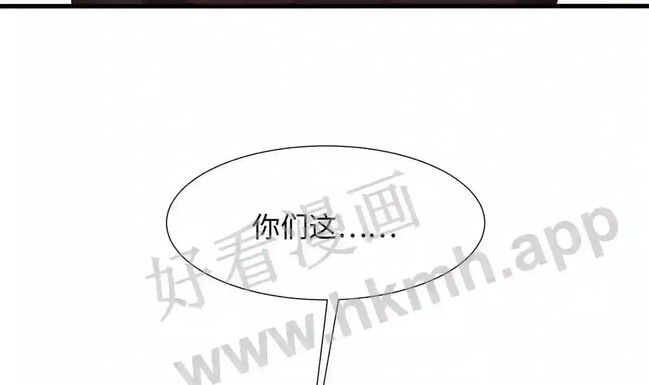 我在冥界当大佬漫画,第40话 每次变身都要脱衣服吗105图