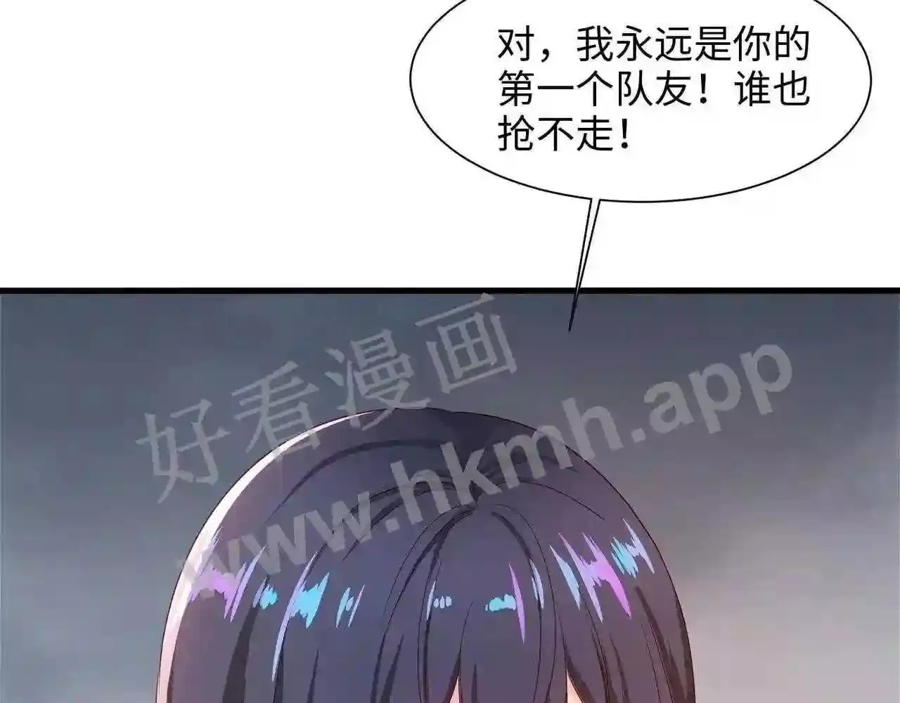 我在冥界当大佬漫画,第40话 每次变身都要脱衣服吗98图