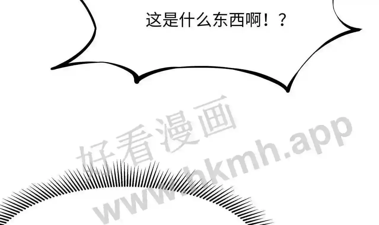 我在冥界当大佬漫画,第41话 不让主人失望81图