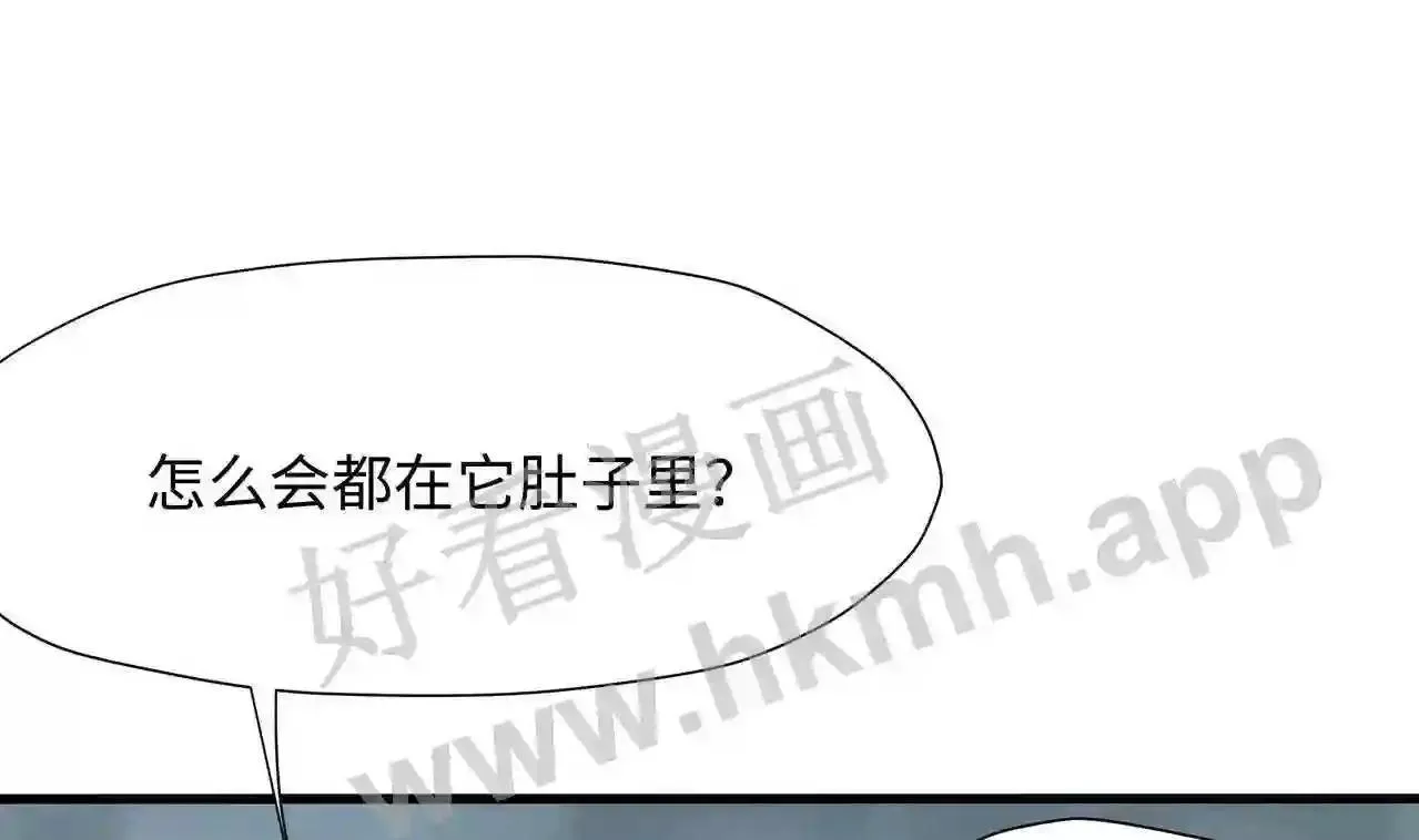 我在冥界当大佬漫画,第41话 不让主人失望140图