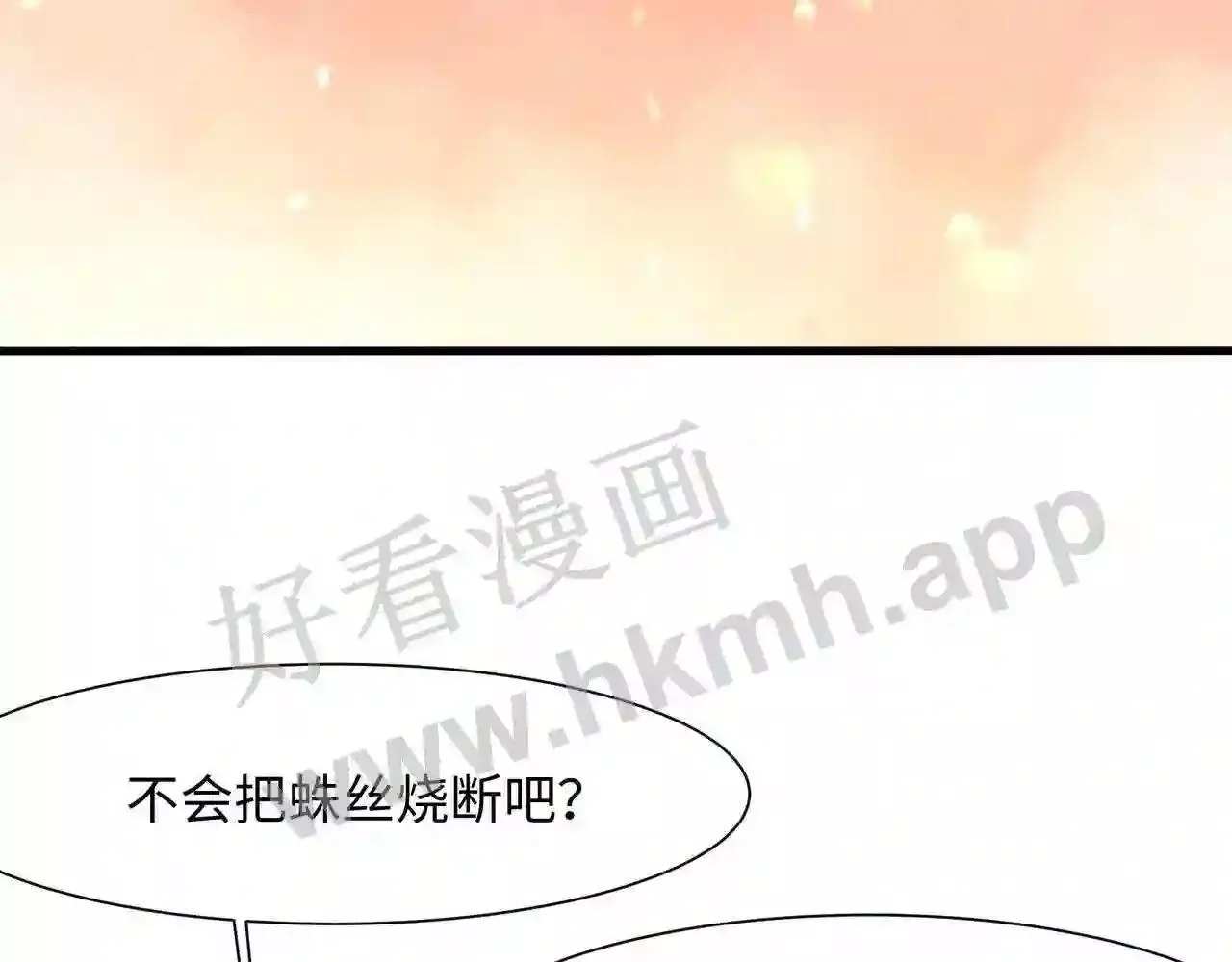 我在冥界当大佬漫画,第41话 不让主人失望15图