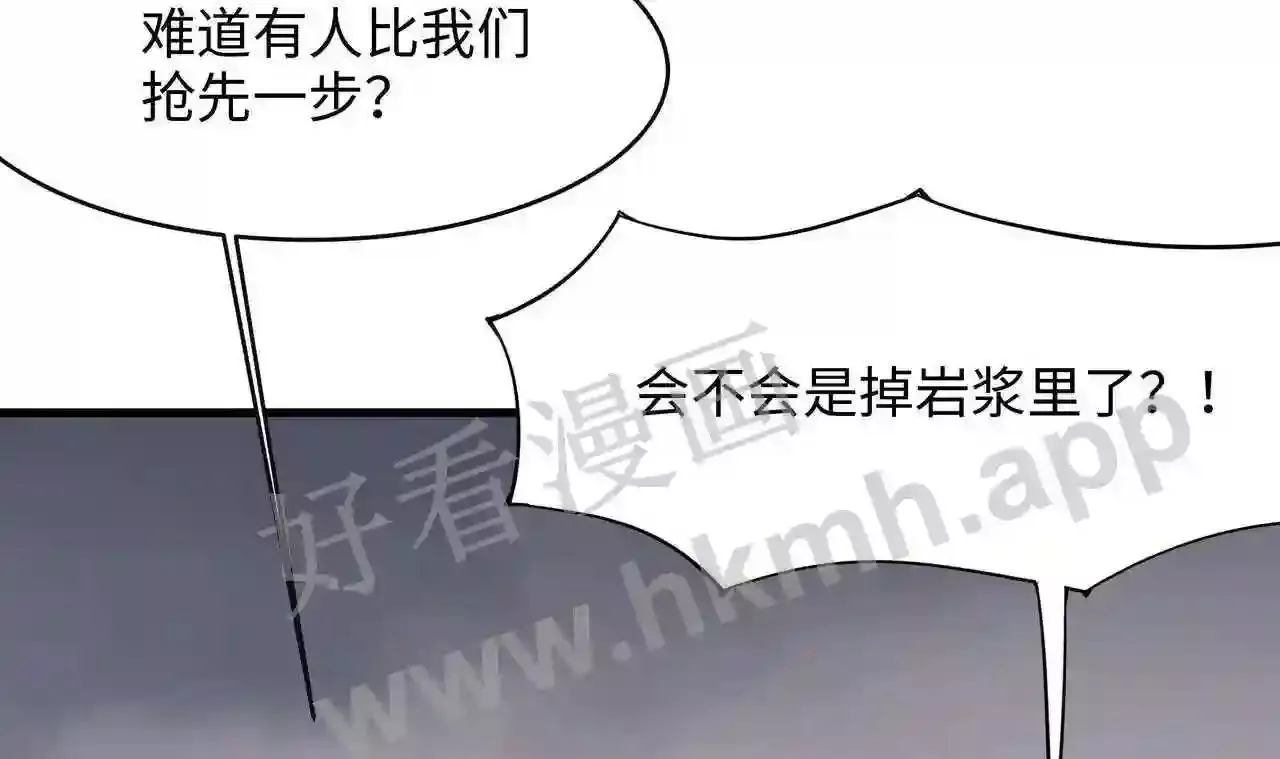 我在冥界当大佬漫画,第41话 不让主人失望52图