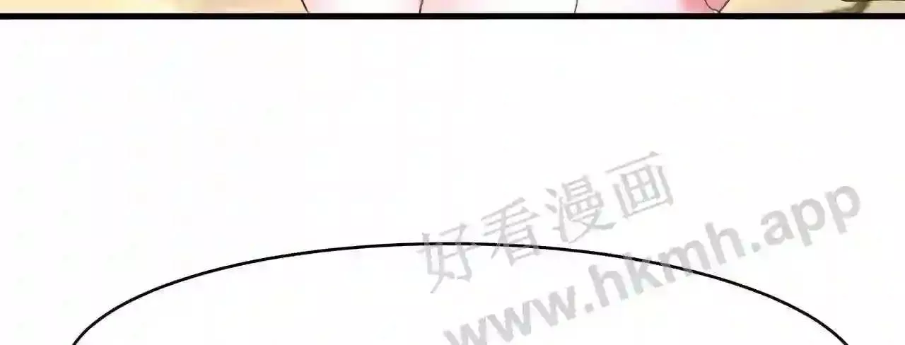 我在冥界当大佬漫画,第47话 阎王鬼眸30图