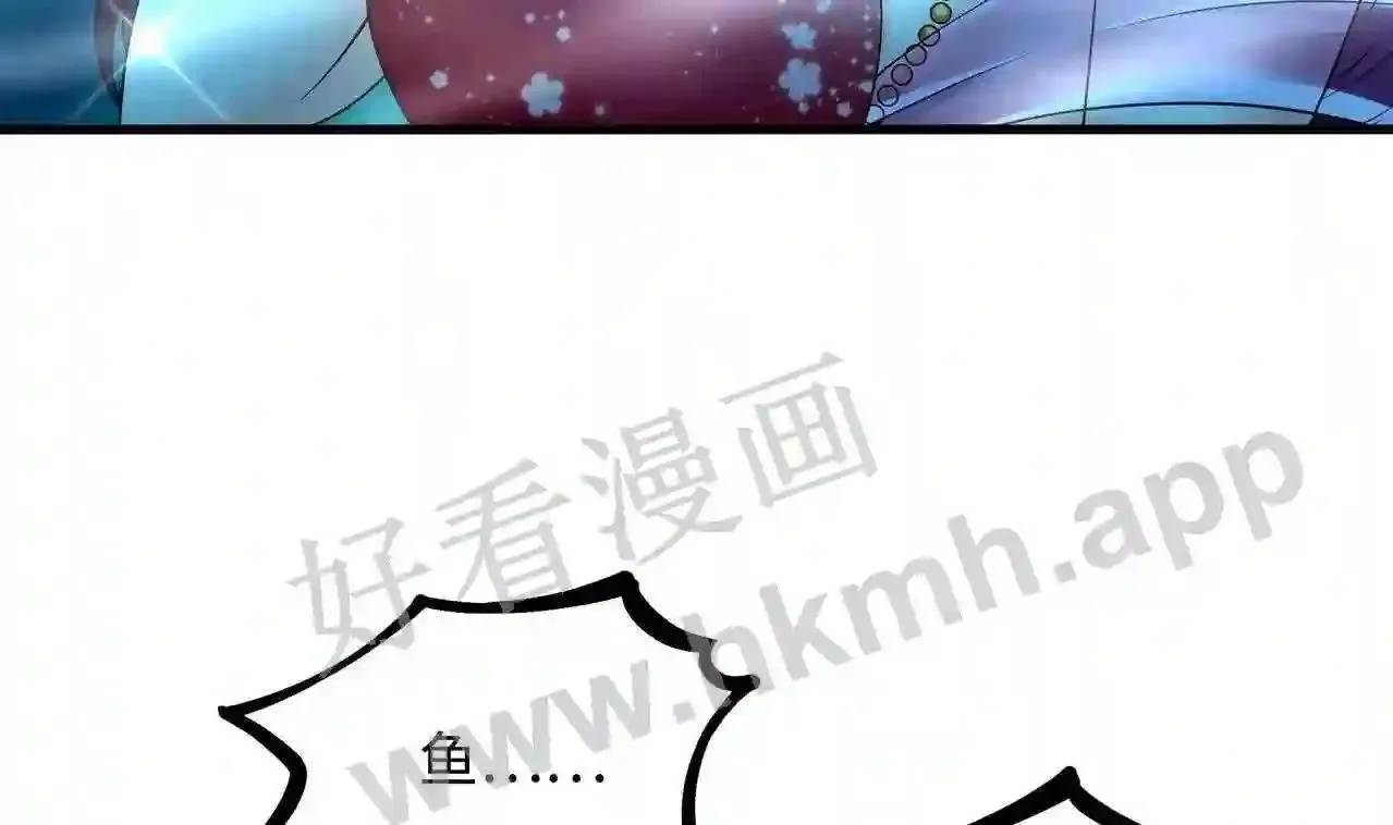 我在冥界当大佬漫画,第50话 只有男人才能解决21图