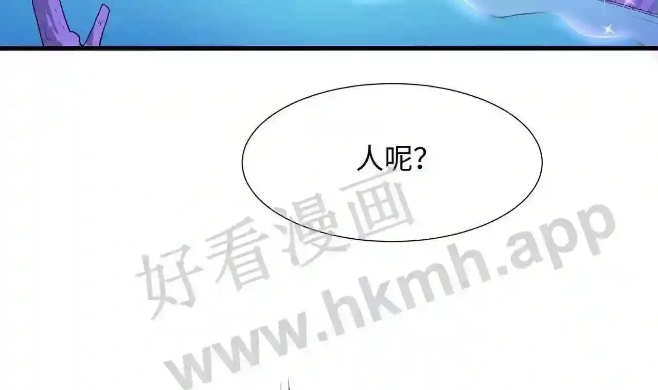 我在冥界当大佬漫画,第51话 鲛娘的寝宫81图