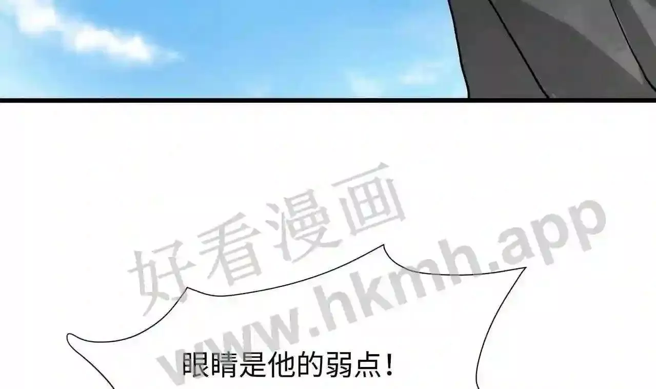 我在冥界当大佬漫画,第54话 刑天的弱点144图