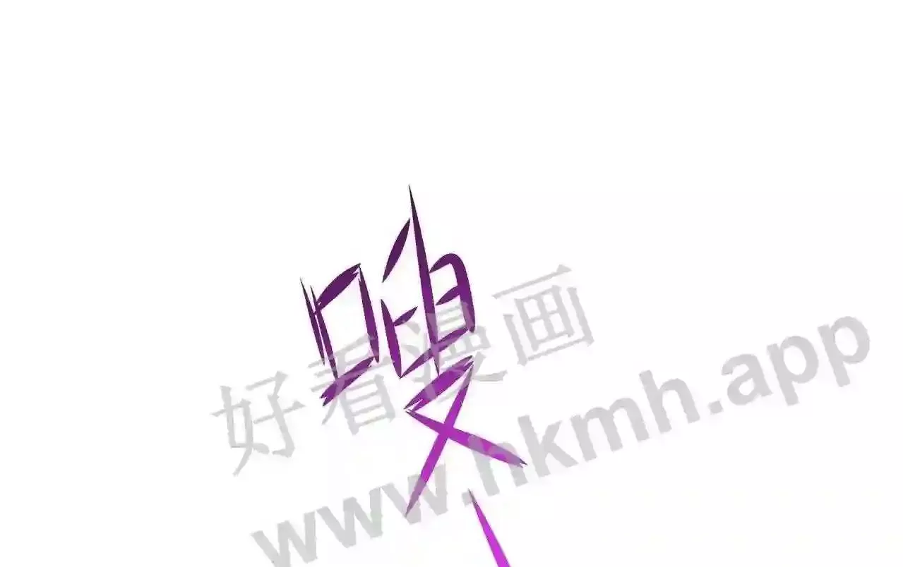 我在冥界当大佬漫画,第54话 刑天的弱点50图