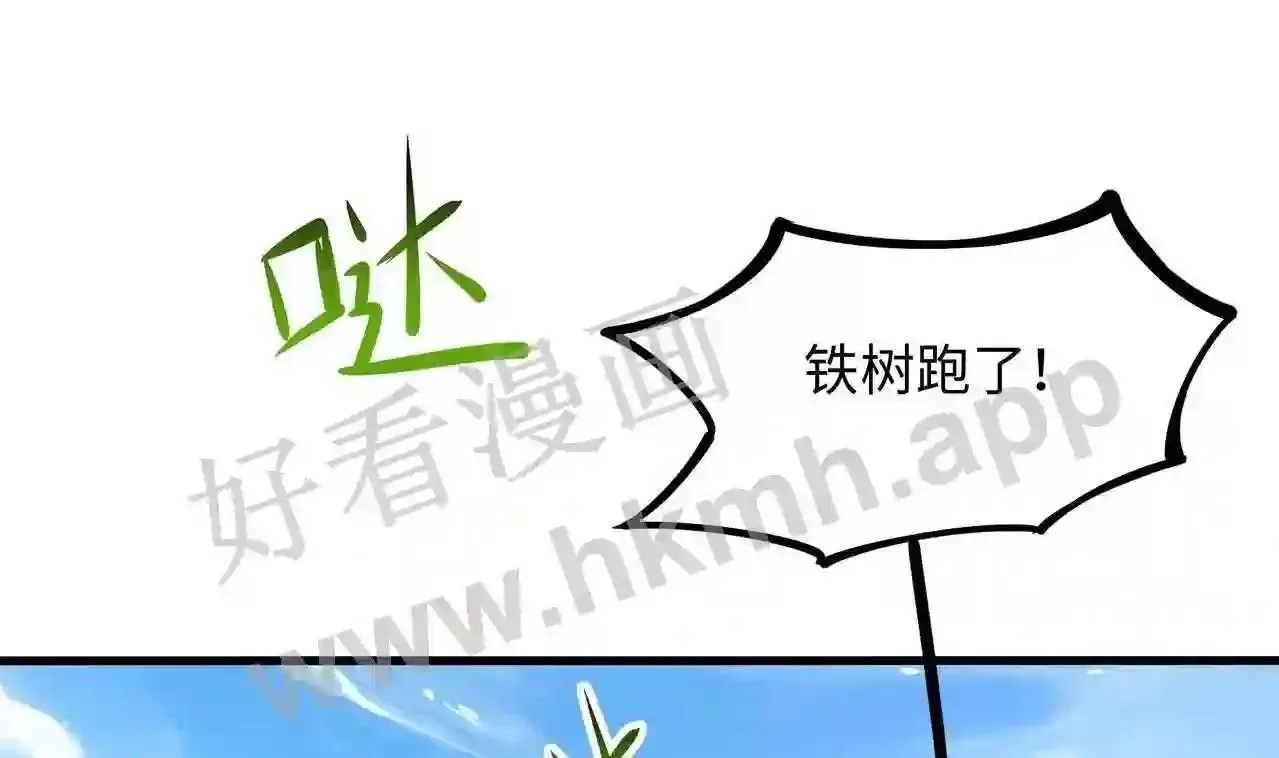 我在冥界当大佬漫画,第63话 黑无常大人67图