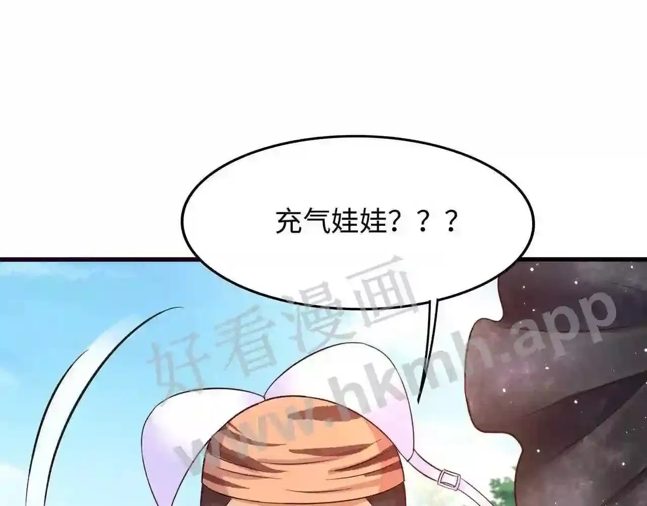 我在冥界当大佬漫画,第63话 黑无常大人29图