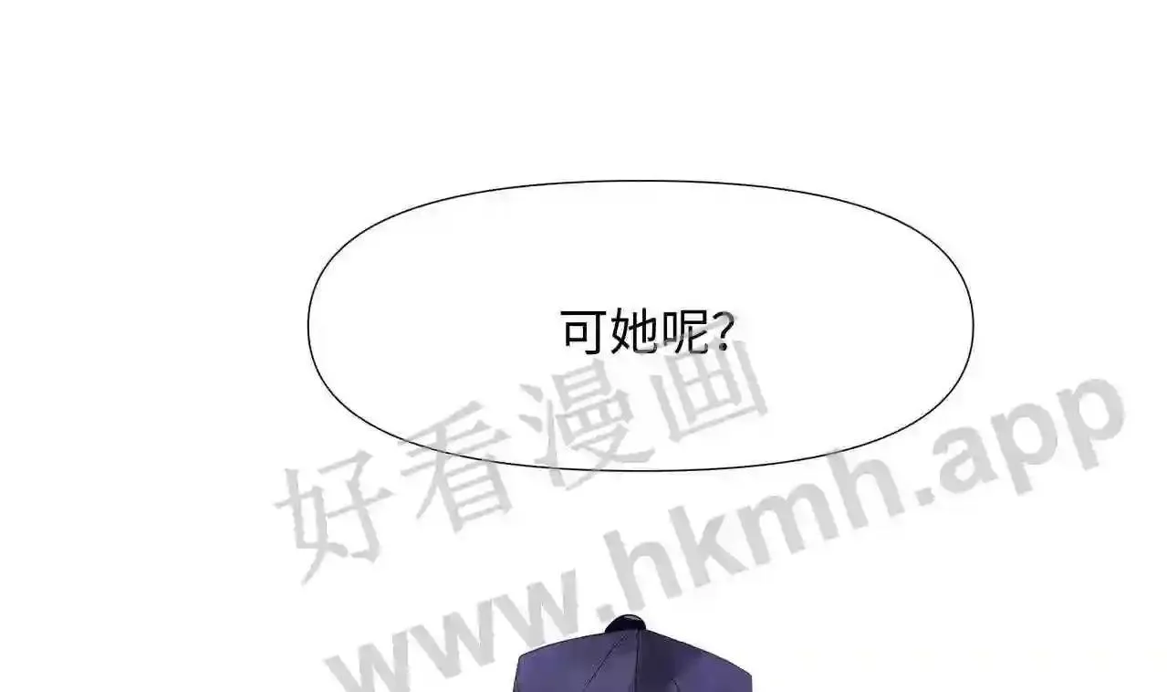 我在冥界当大佬漫画,第63话 黑无常大人137图