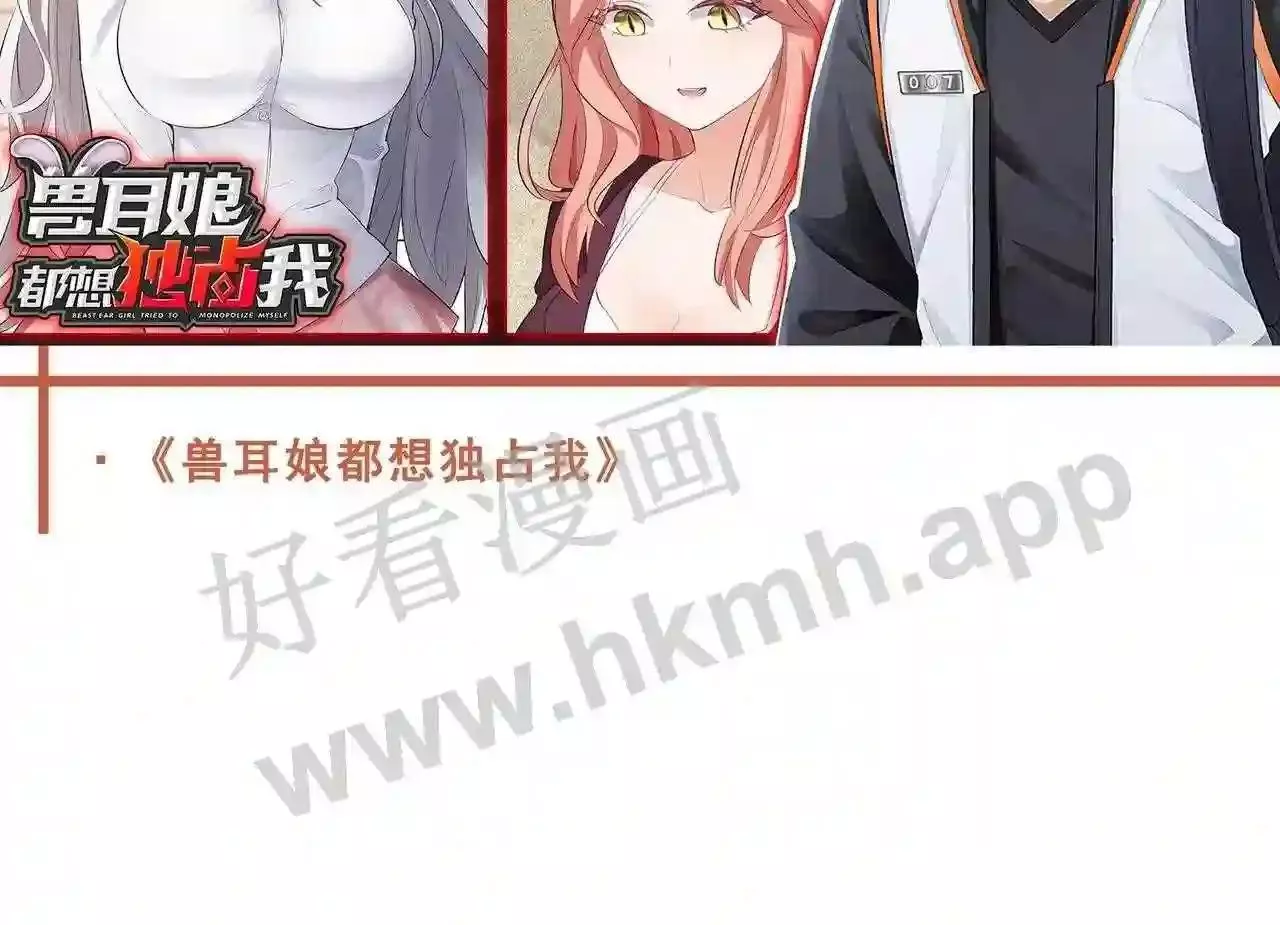 我在冥界当大佬漫画,第63话 黑无常大人162图