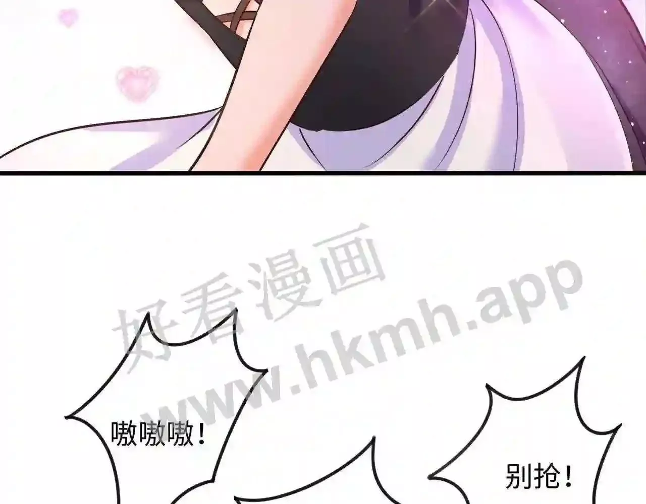 我在冥界当大佬漫画,第63话 黑无常大人11图