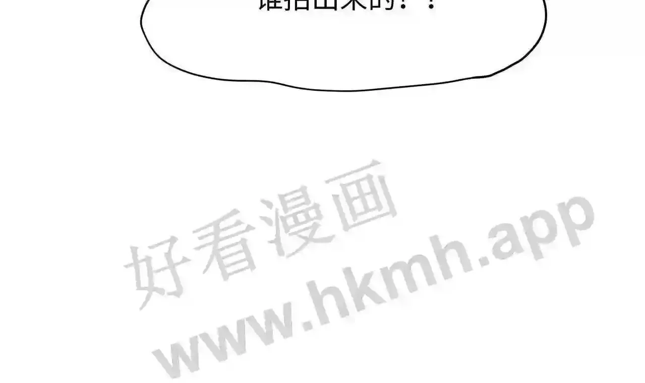 我在冥界当大佬漫画,第63话 黑无常大人111图