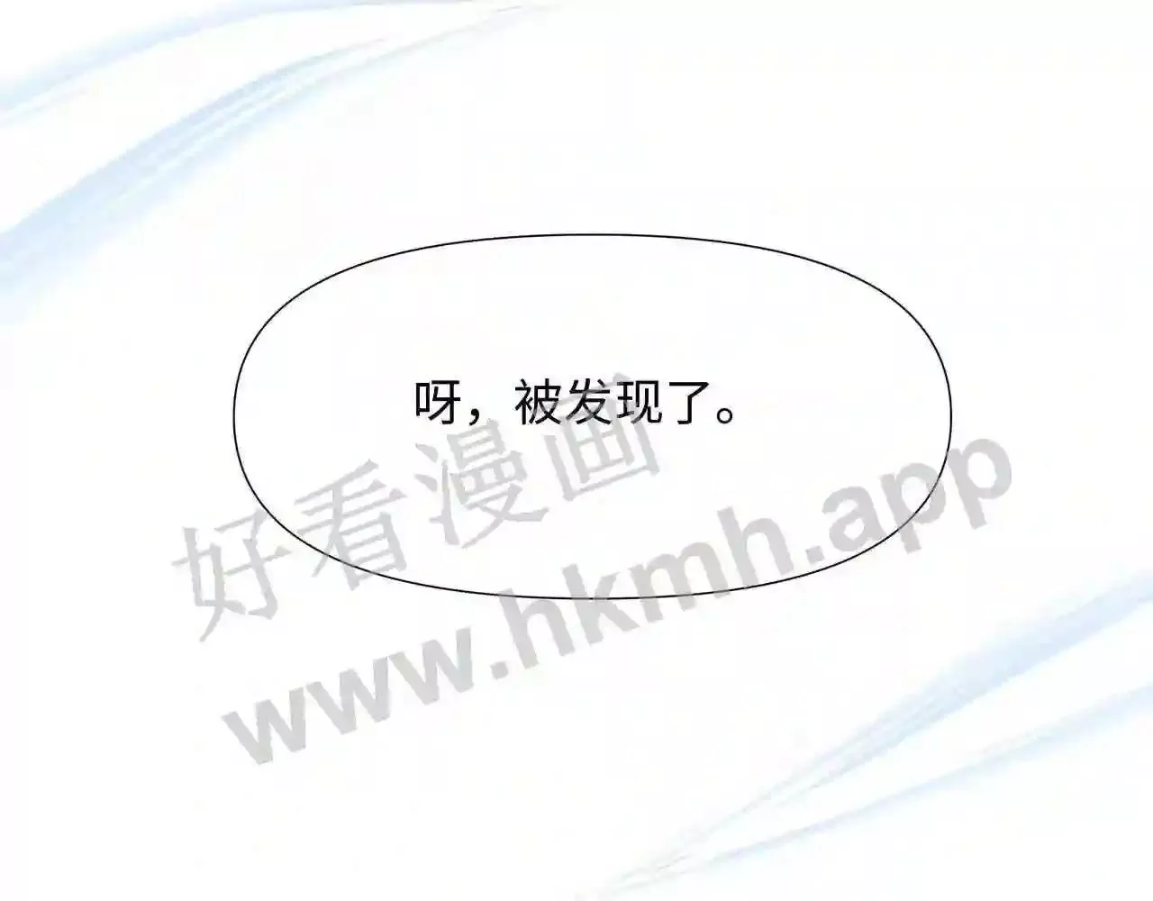 我在冥界当大佬漫画,第65话 合体135图