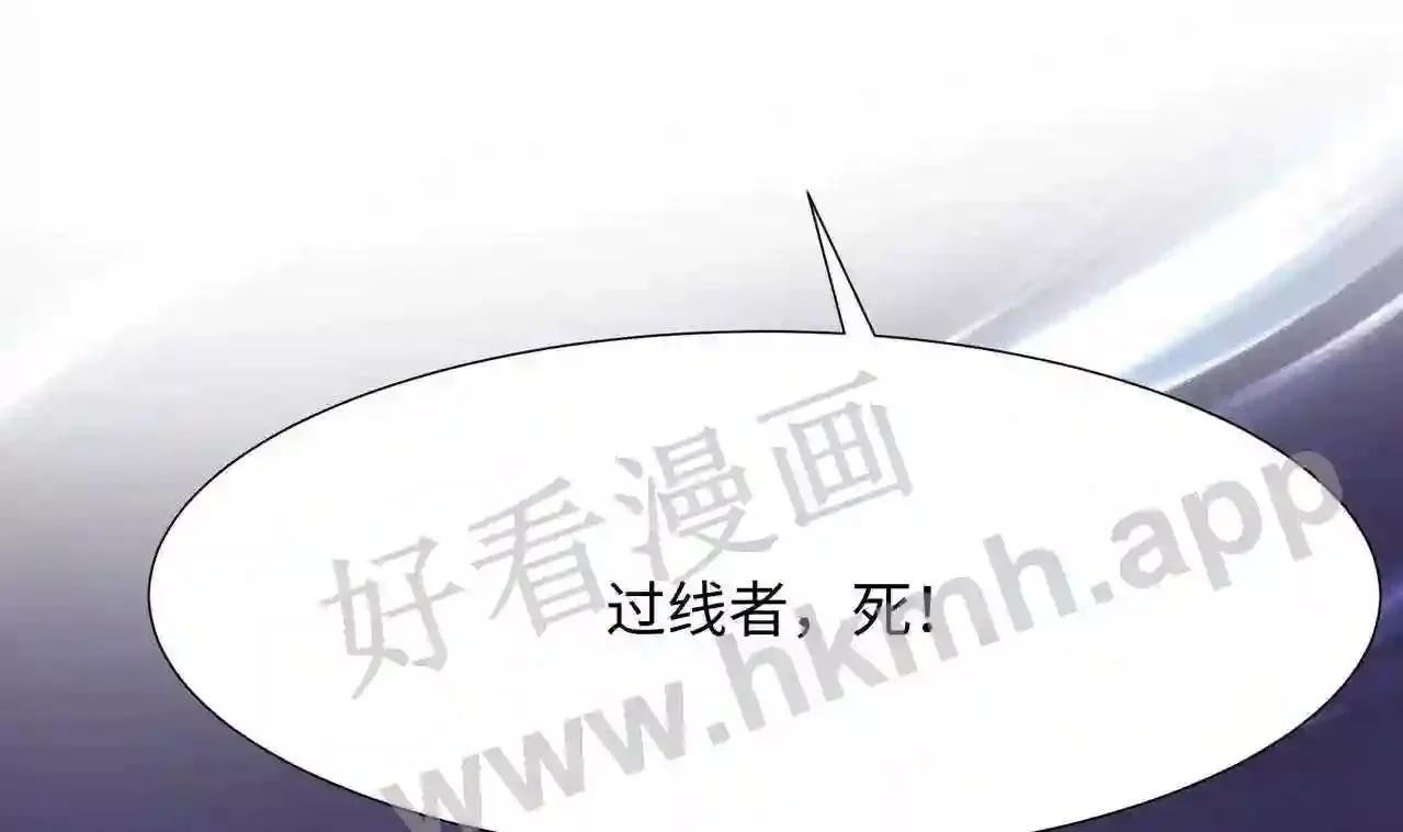 我在冥界当大佬漫画,第67话 魑魅魍魉46图