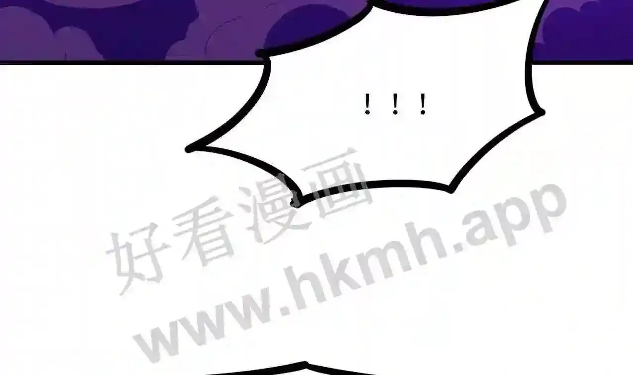 我在冥界当大佬漫画,第67话 魑魅魍魉71图