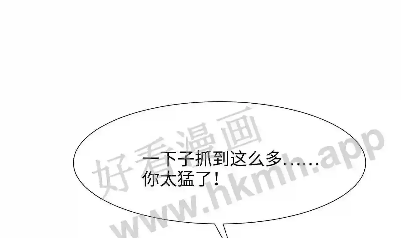 我在冥界当大佬漫画,第67话 魑魅魍魉10图