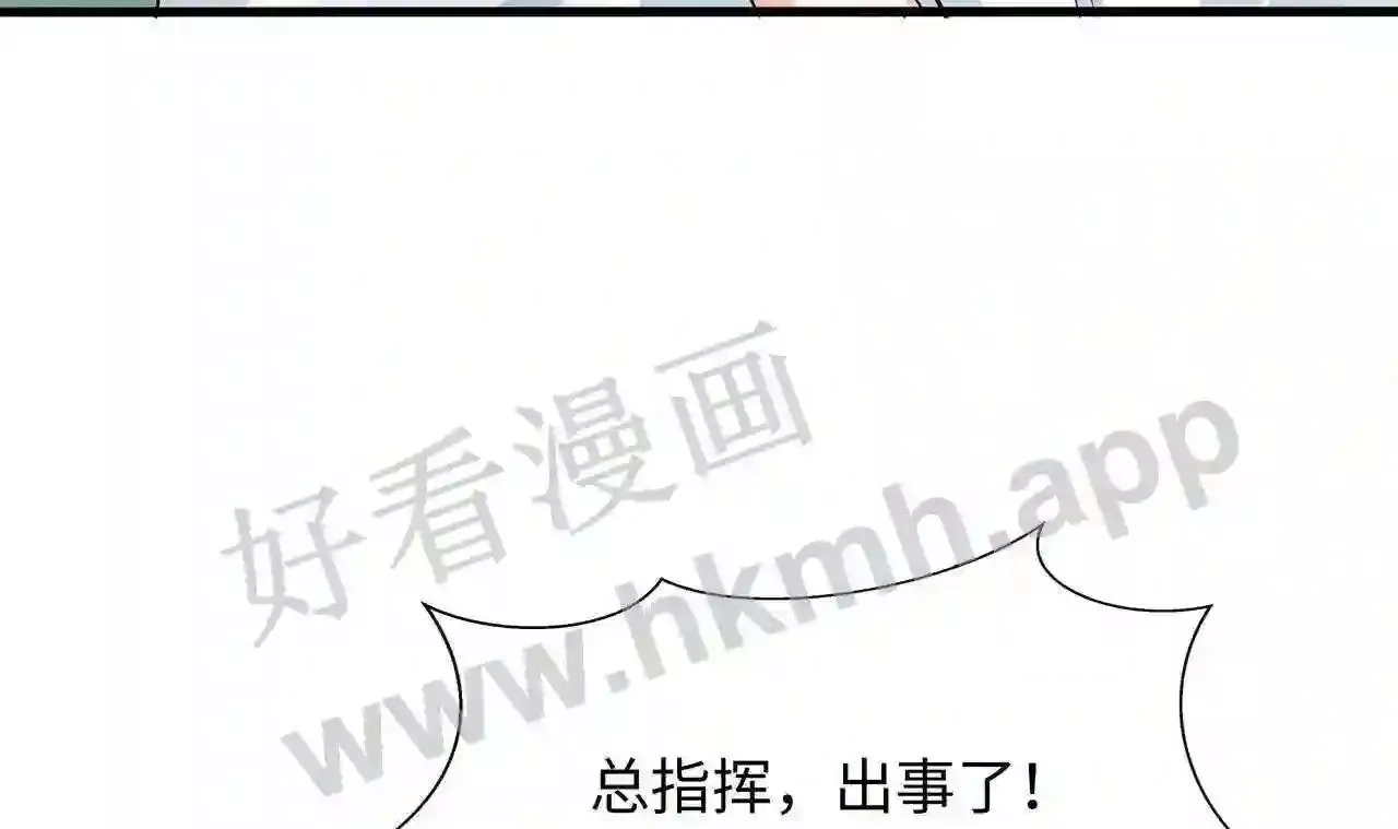 我在冥界当大佬漫画,第71话 春宵一刻108图