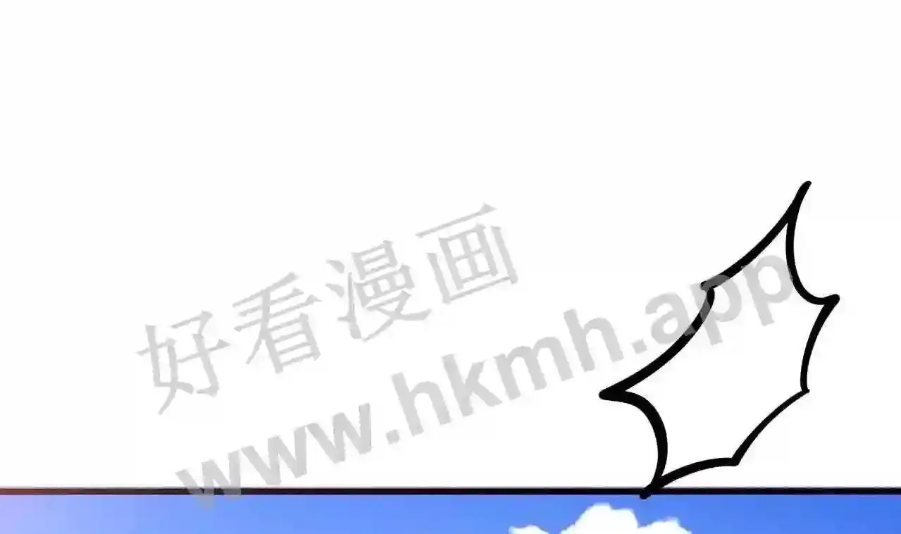 我在冥界当大佬漫画,第73话 加入公会22图