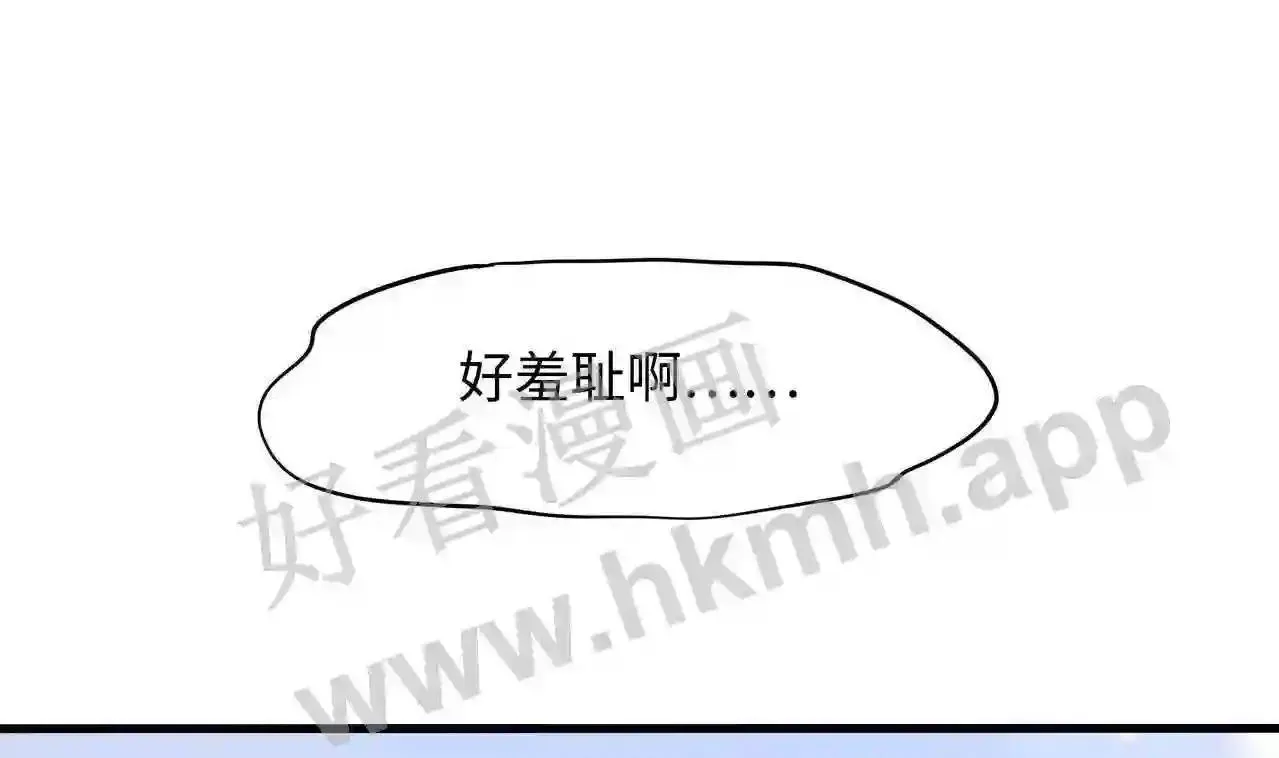 我在冥界当大佬漫画,第75话 九尾冥狐娘10图