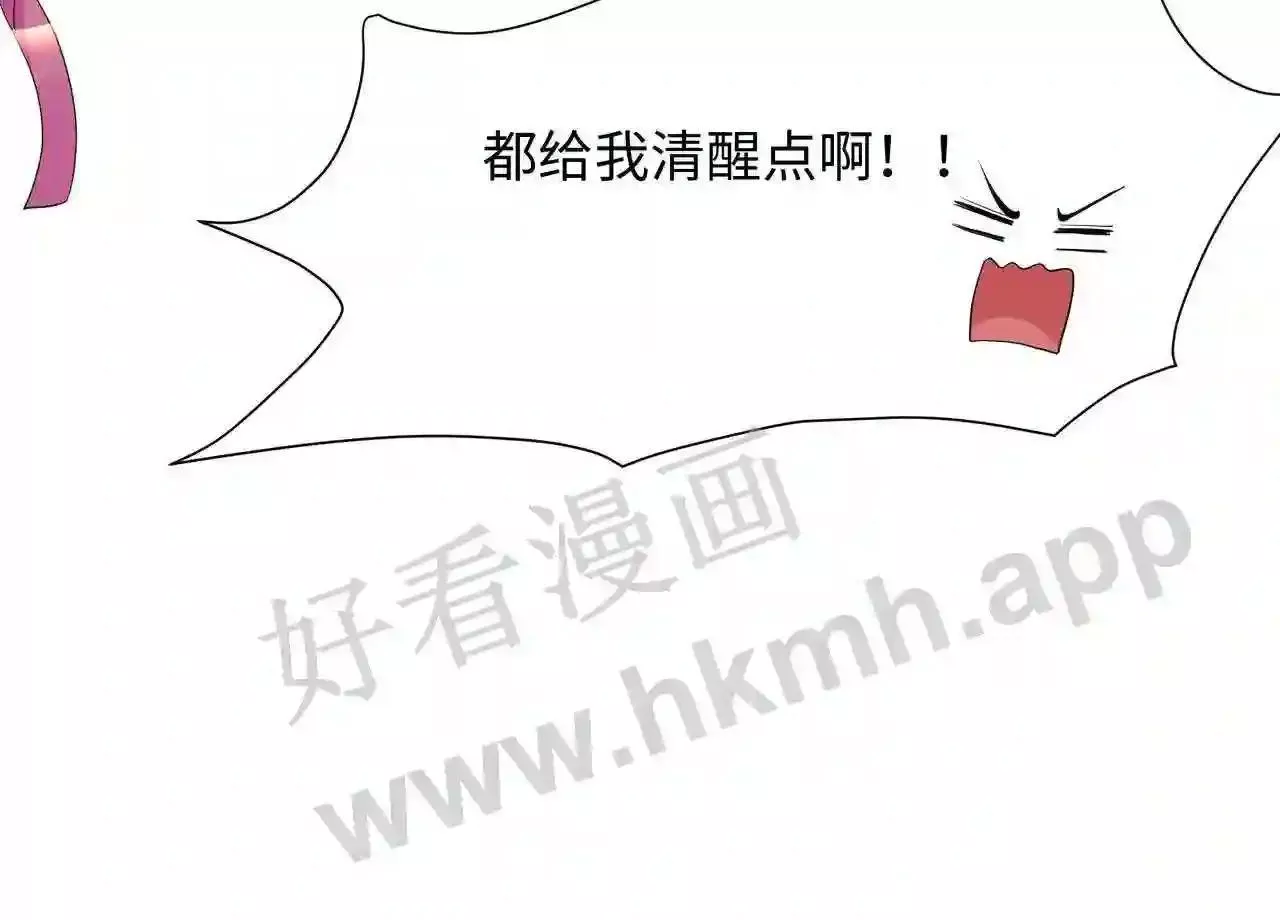 我在冥界当大佬漫画,第77话 拷问104图