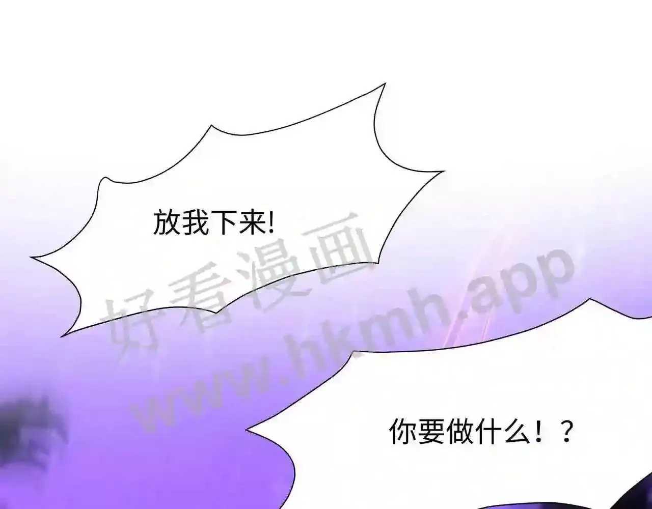 我在冥界当大佬漫画,第77话 拷问35图