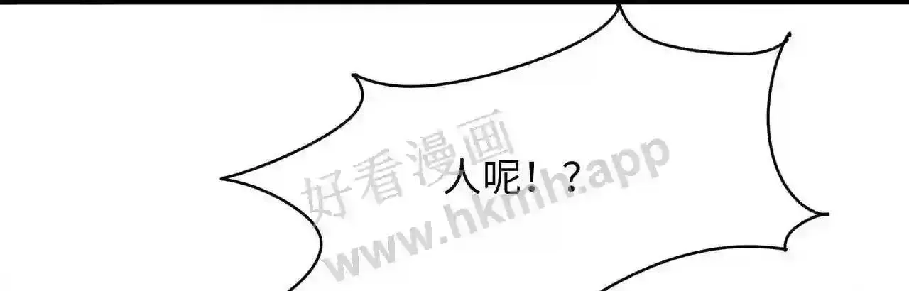 我在冥界当大佬漫画,第77话 拷问26图