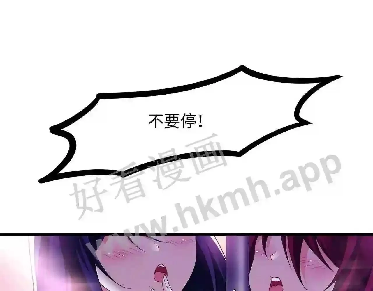 我在冥界当大佬漫画,第77话 拷问66图