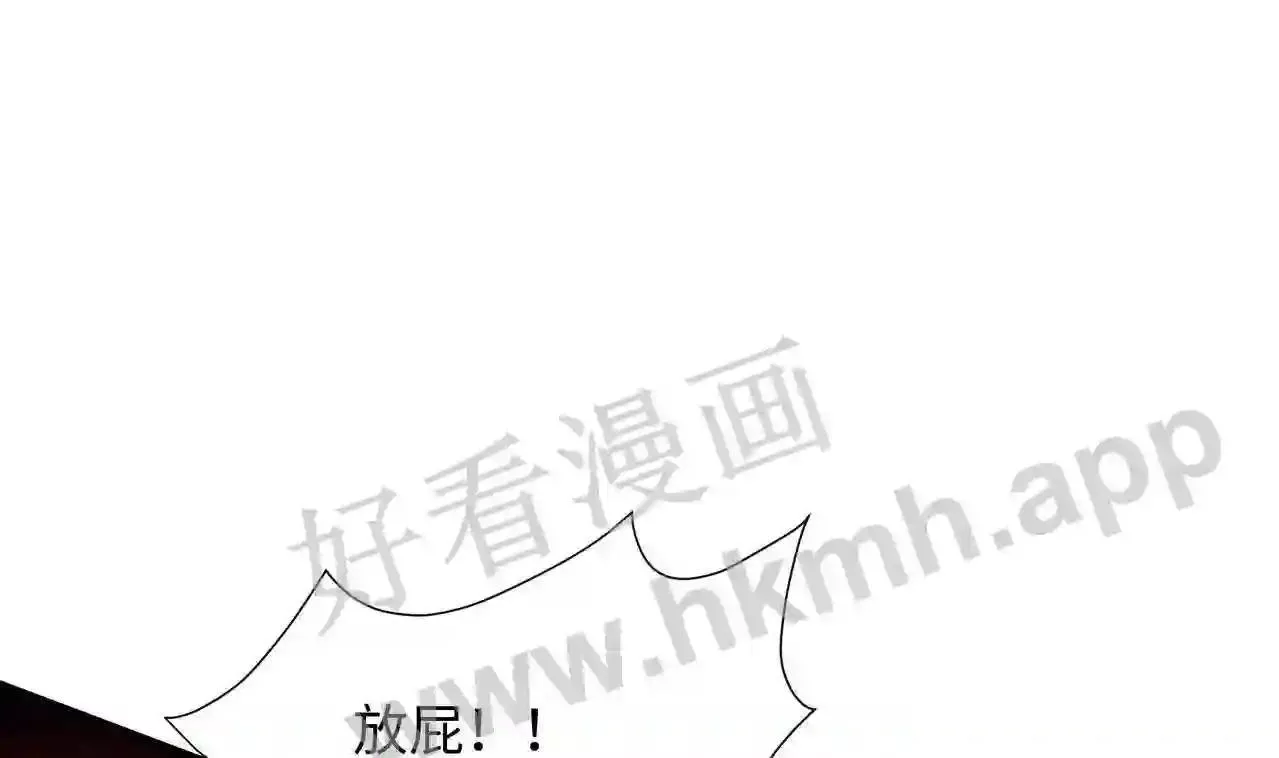 我在冥界当大佬漫画,第78话 背水一战55图