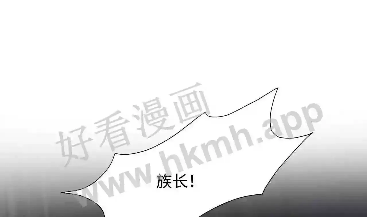 我在冥界当大佬漫画,第78话 背水一战37图