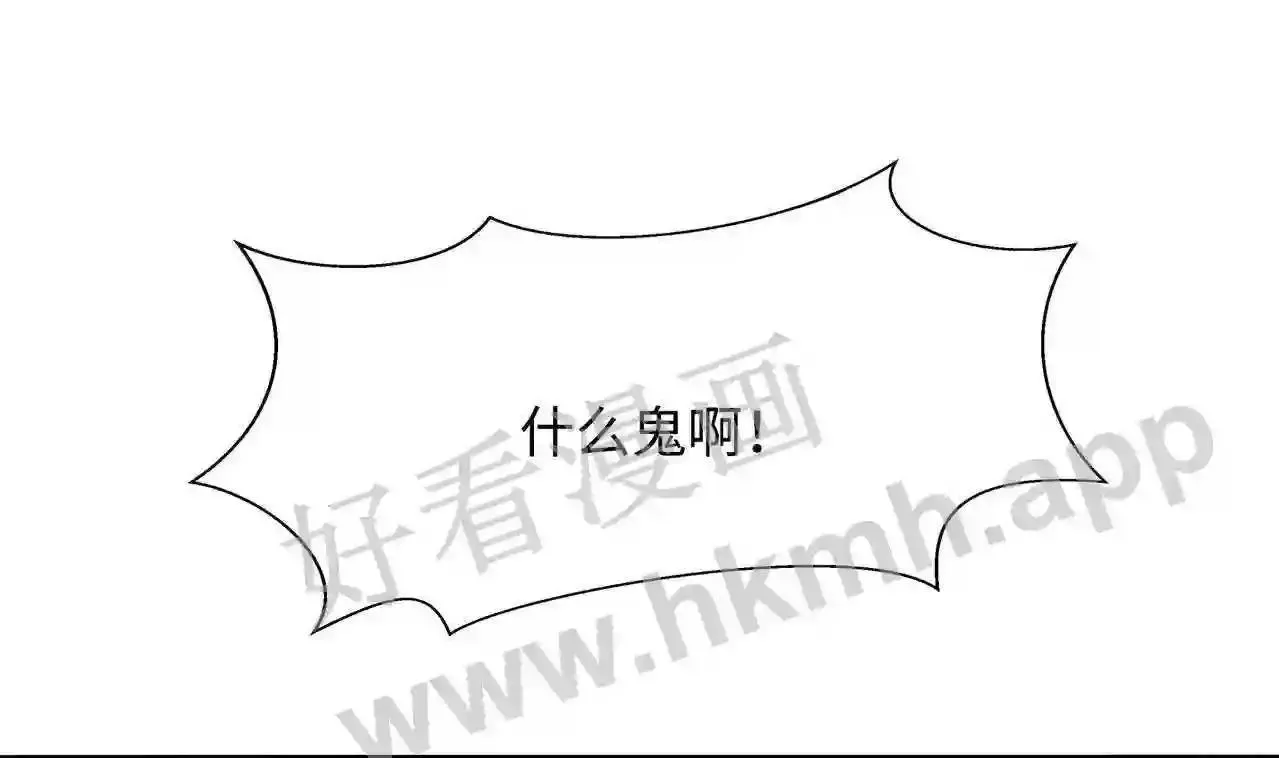 我在冥界当大佬漫画,第79话 全属性增幅73图