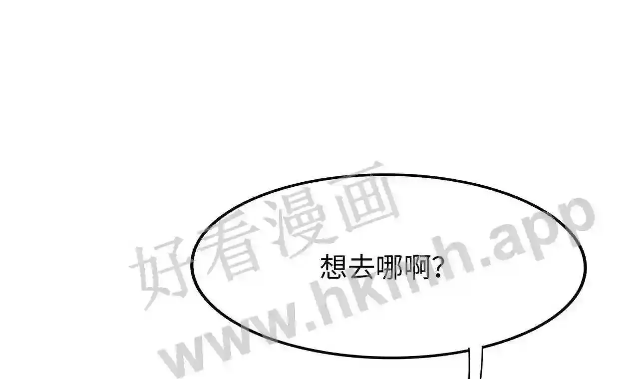 我在冥界当大佬漫画,第83话 快给我挡住102图