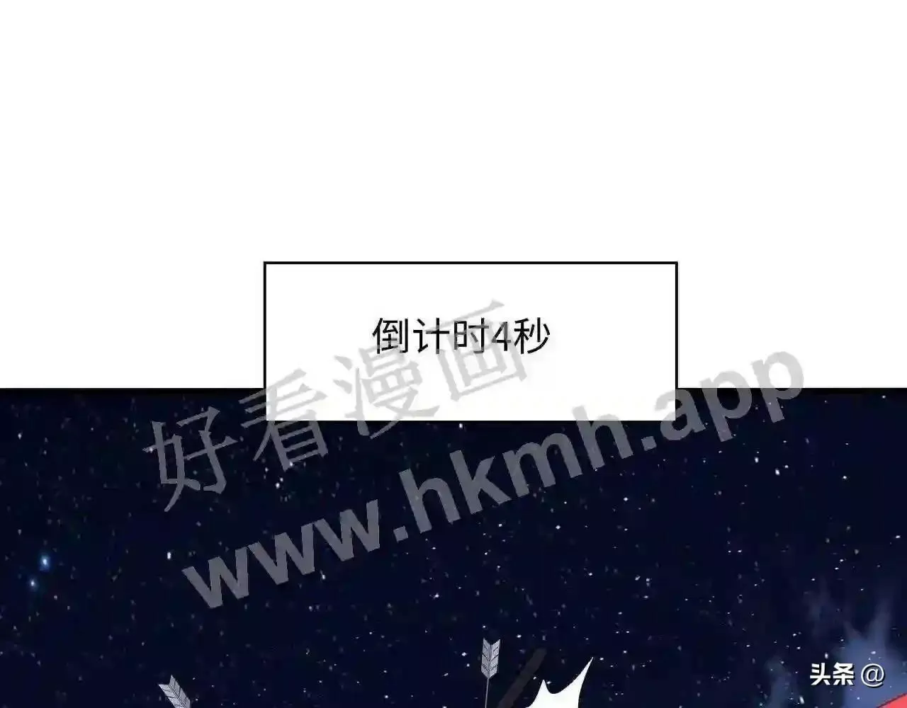 我在冥界当大佬漫画,第95话 不死之身41图